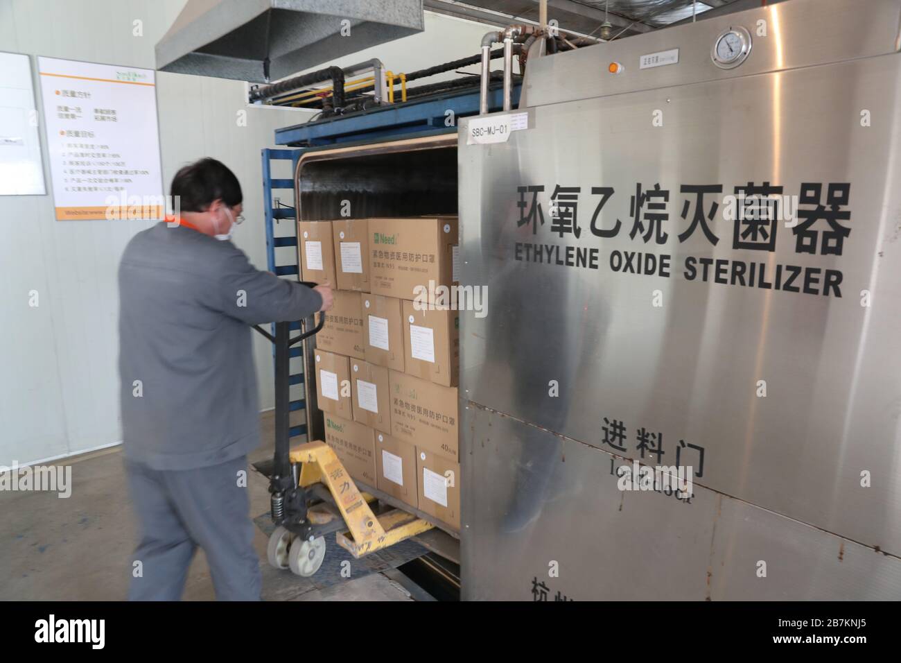 Il personale della società di strumenti medici è impegnato a confezionare e consegnare maschere N95, Nantong città, provincia di Jiangsu della Cina orientale, il 20 febbraio 2020. *** Foto Stock