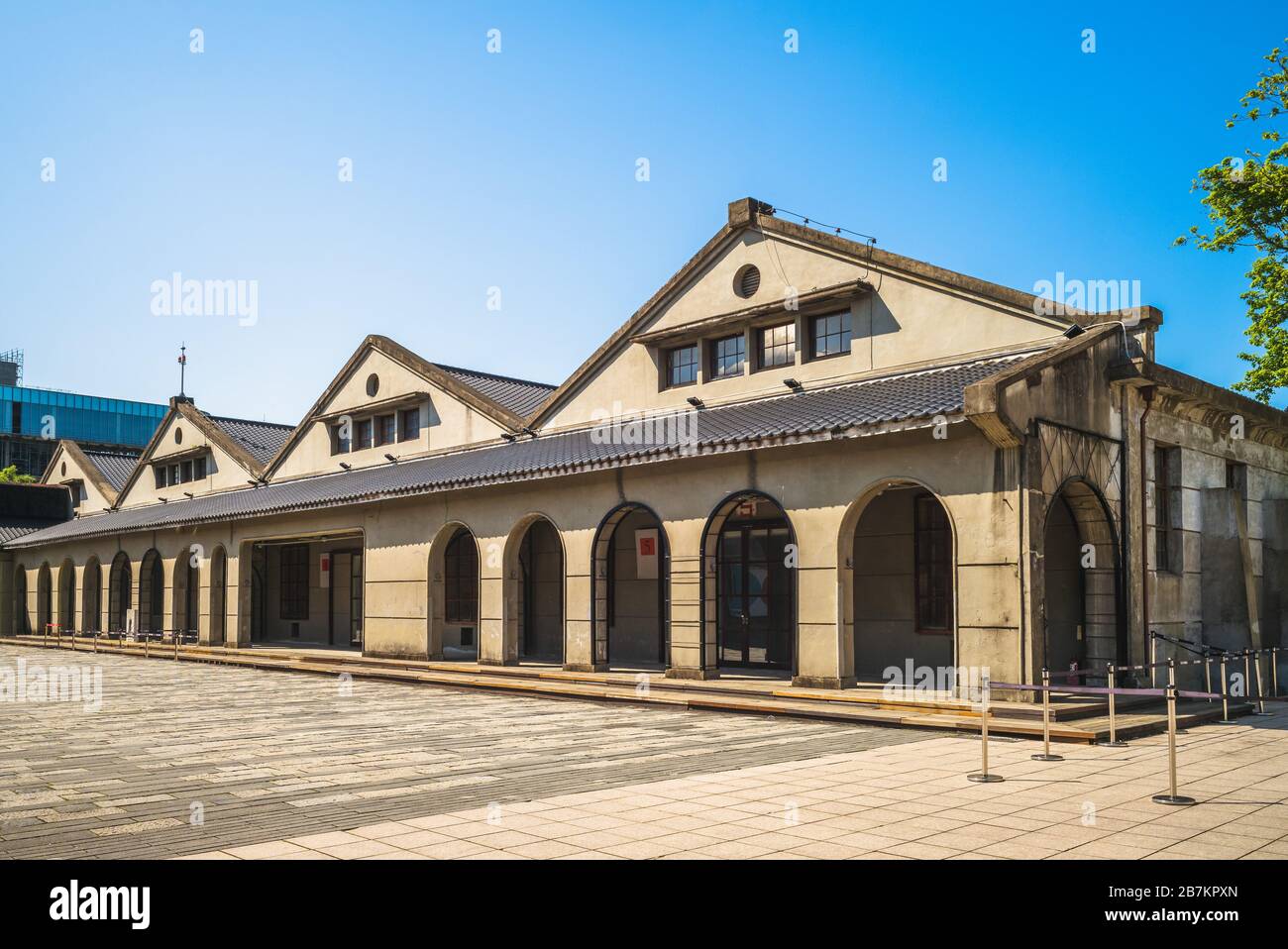 Parco culturale e creativo di Songshan a Taipei, Taiwan Foto Stock