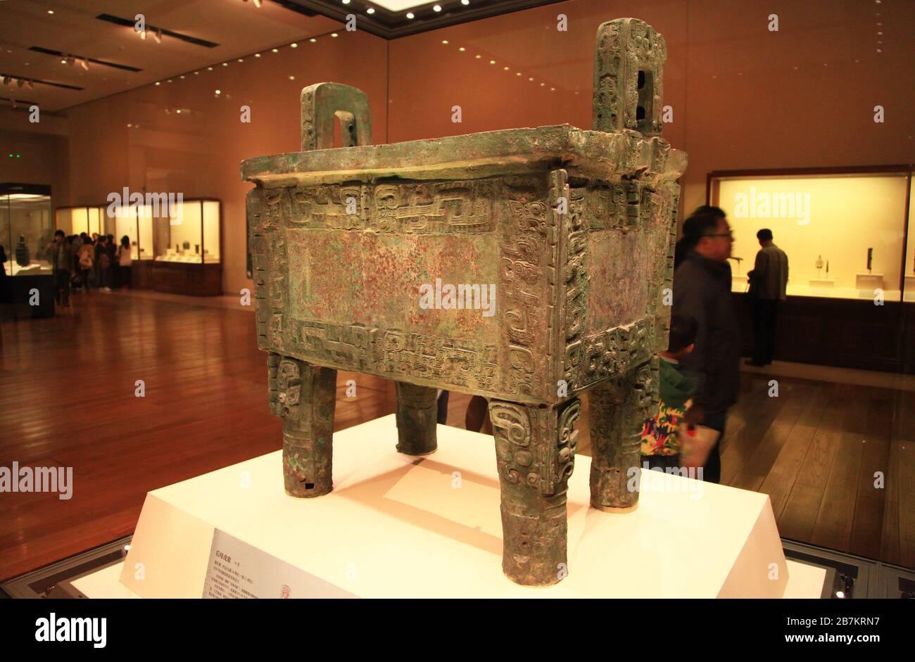 L'Houmusu Bronze Ding, precedentemente chiamato Simuwu Bronze Ding, è in mostra al Museo Nazionale della Cina a Pechino, Cina, 19 ottobre 2013. Foto Stock