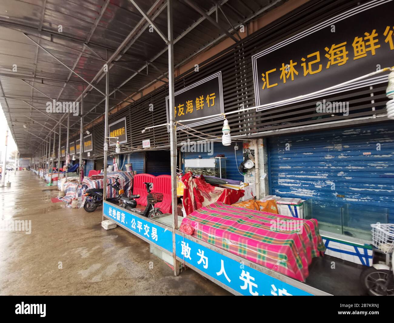 Vista del chiuso mercato all'ingrosso del pesce di Wuhan Huanan ad Hankou, nella città di Wuhan, nella provincia di Hubei della Cina centrale, 1° gennaio 2020. Foto Stock