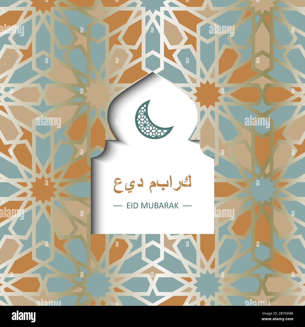 Ramadan biglietto quadrato vettoriale con finestra e luna Illustrazione Vettoriale