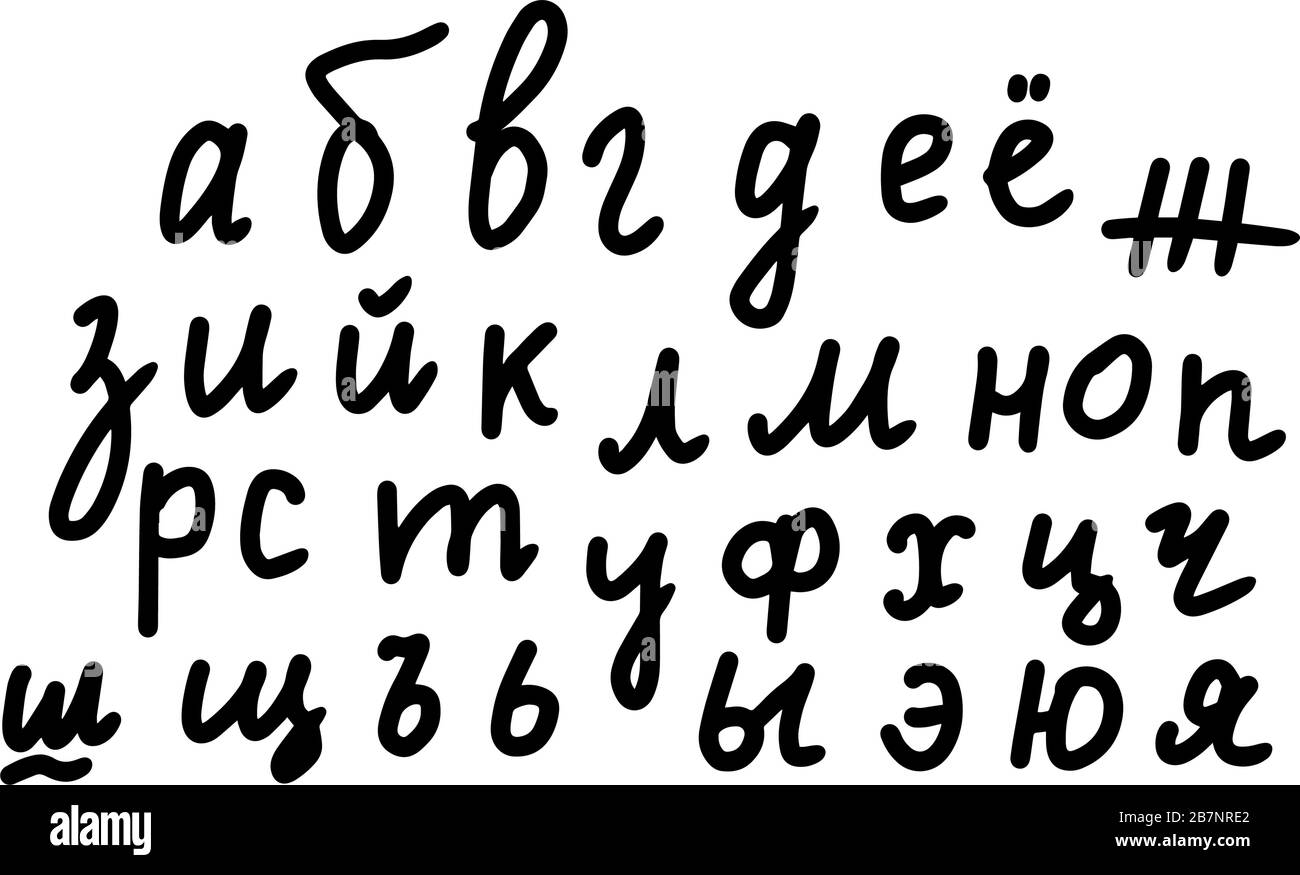 Alfabeto cirillico. Alfabeto vettoriale disegnato a mano isolato su sfondo bianco. Le lettere sono contornate in nero. Illustrazione Vettoriale