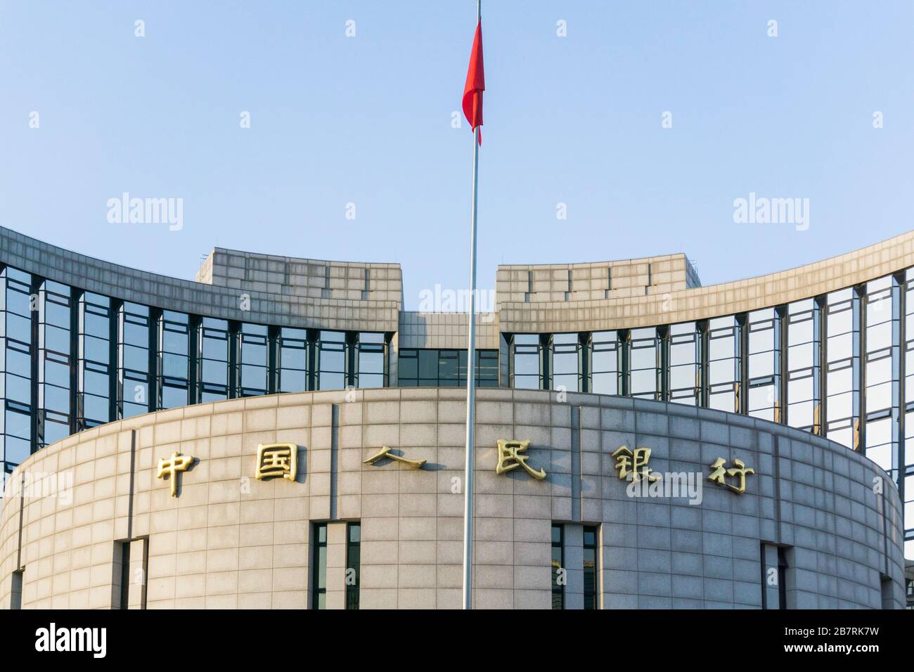 La Banca popolare della Cina, Pechino, Cina. 10/08/2018 Foto Stock