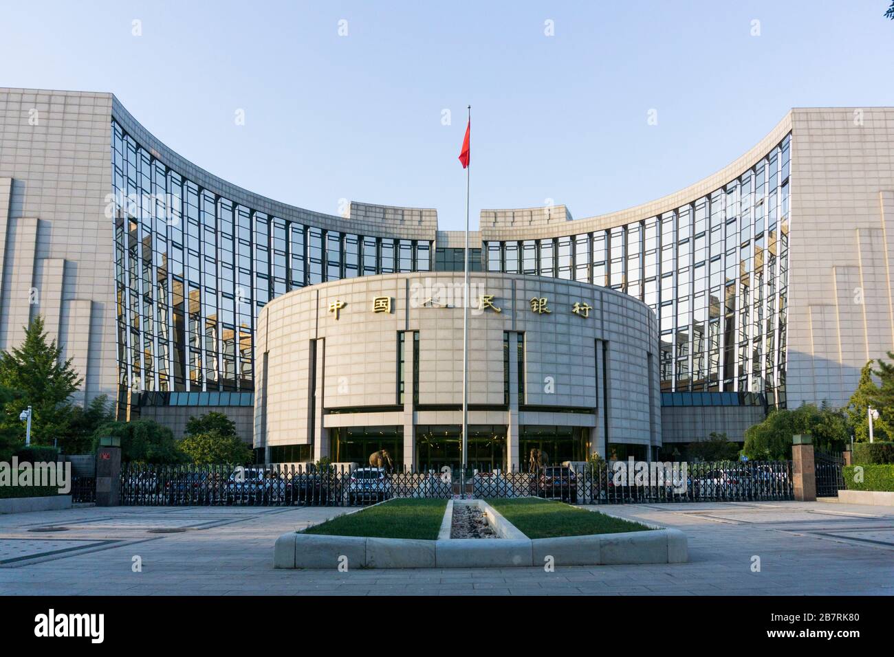 La Banca popolare della Cina, Pechino, Cina. 10/08/2018 Foto Stock