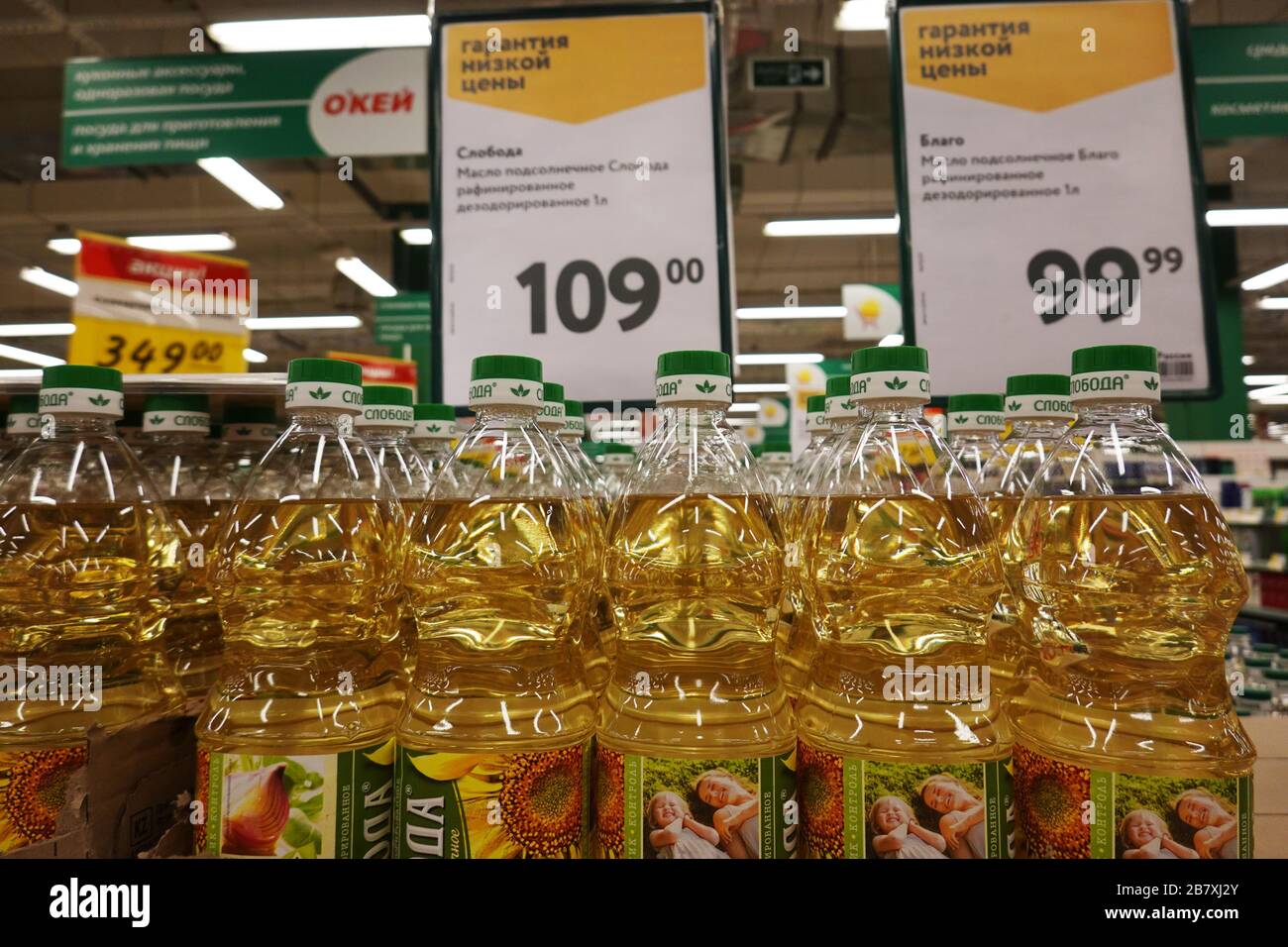 Olio di semi di girasole nel supermercato durante la pandemia COVID-19 in Russia, Astrakhan Foto Stock