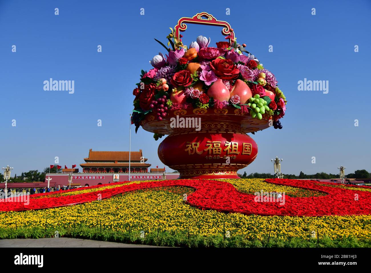 Pechino, Cina-Ottobre 2019; Città Proibita e vaso di fiori gigante. Testo cinese: Viva la Repubblica popolare Cinese e viva l'unità dell'pe Foto Stock