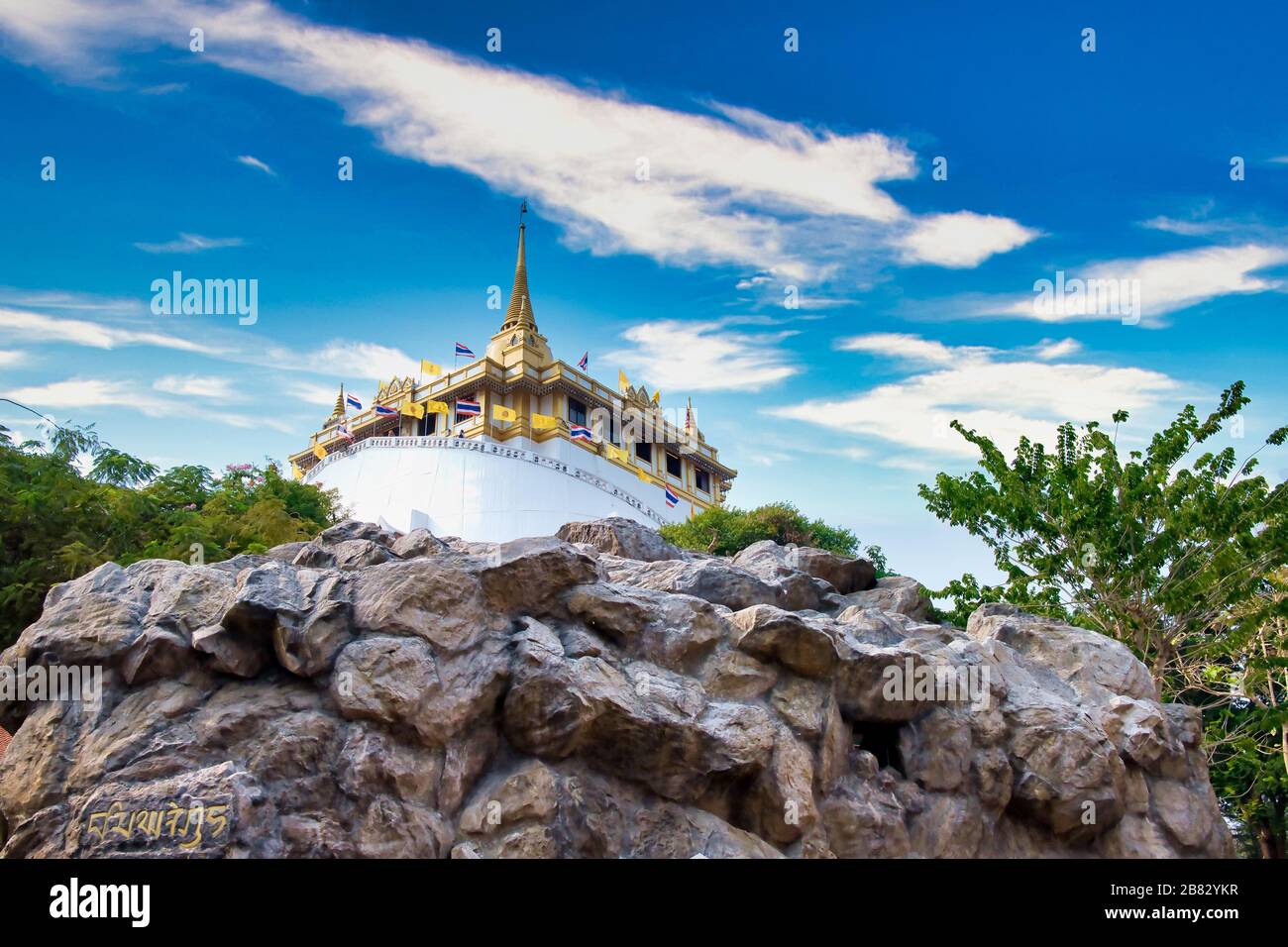 Wat Saket, il Tempio del Monte d'Oro, punto di riferimento del viaggio di Bangkok, Thailandia. Foto Stock