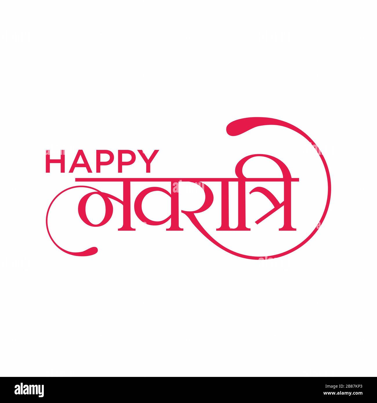 La tipografia di Hindi 'Shubh Navratri' significa Happy Navratri - Indian Festival Banner - Vector Foto Stock