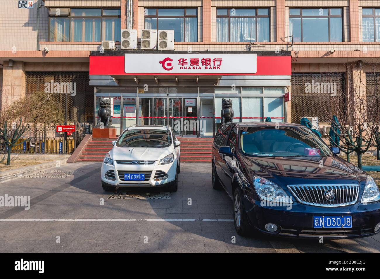 Huaxia Bank nel distretto di Xicheng di Pechino, Cina Foto Stock