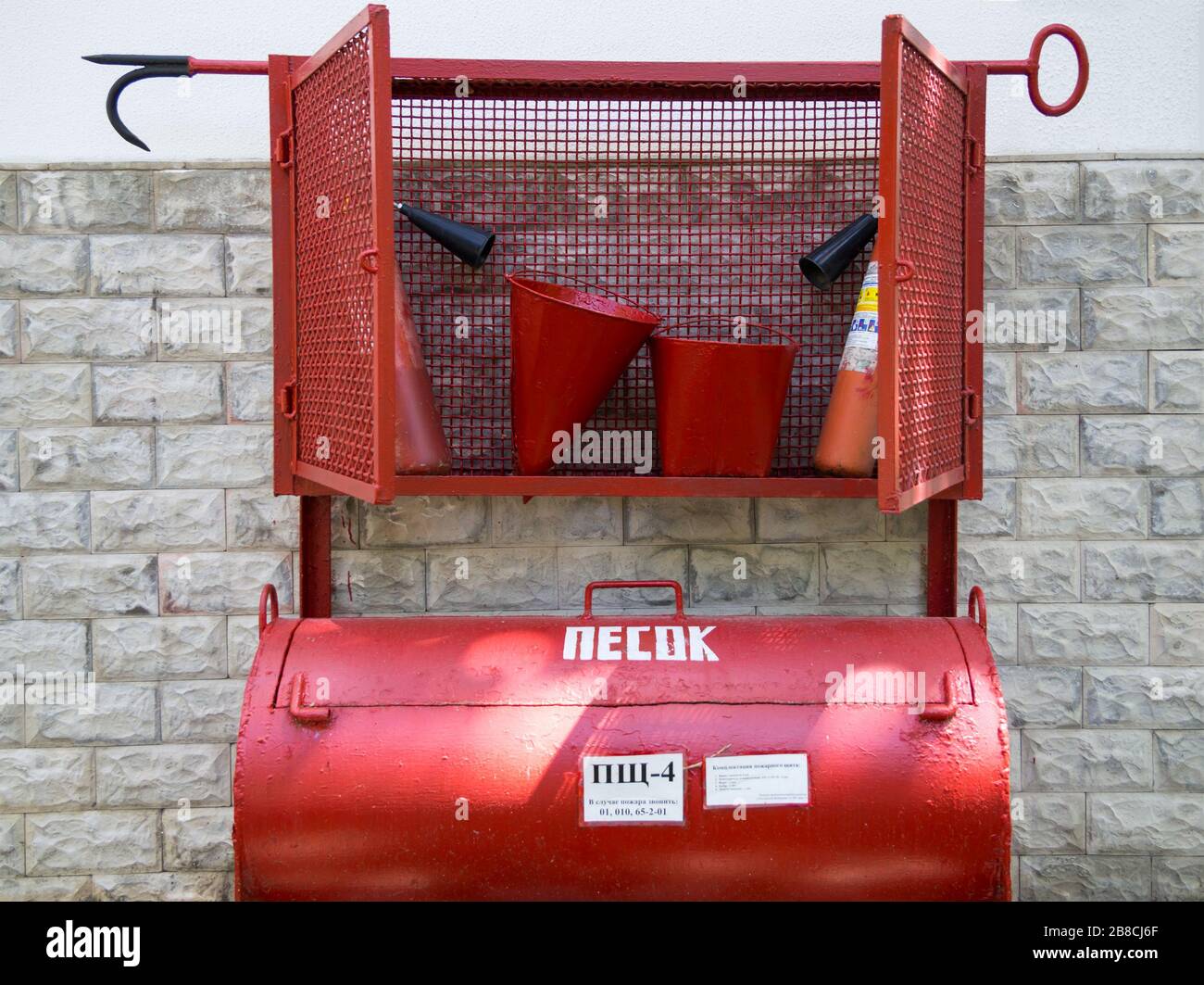 Kabardinka, Russia - 8 agosto 2019: Scudo aperto con attrezzature e strumenti antincendio Foto Stock