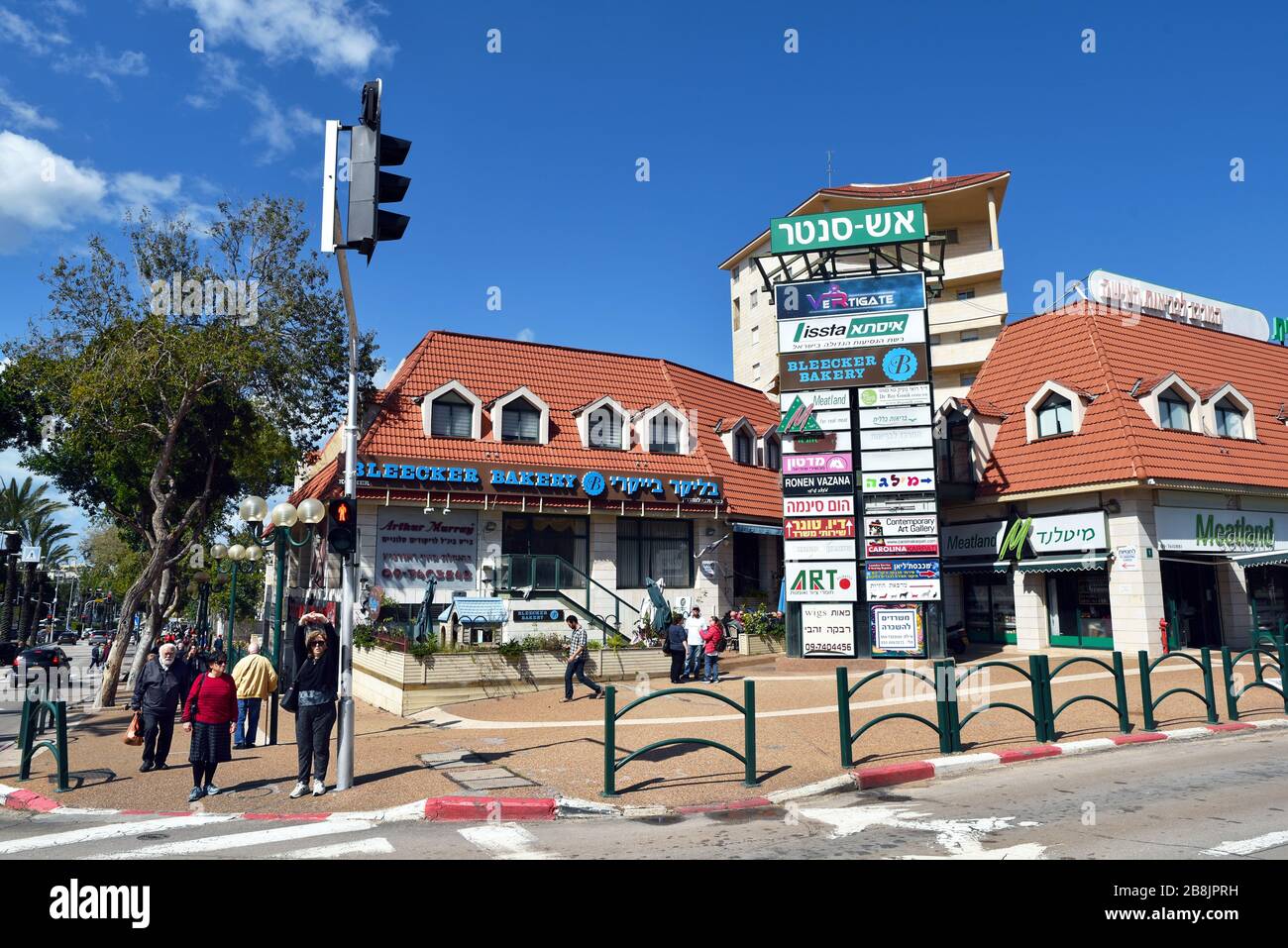 Attraversamento del Bar Ilan Street e Ahuza Street in Raanana Foto Stock