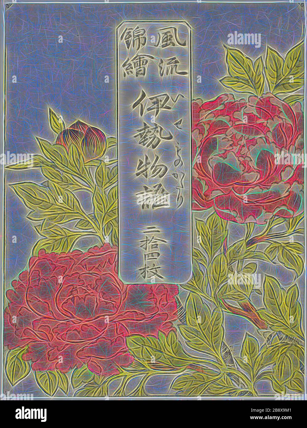 Wrapper stampato a colori per la serie Furyu Nishiki-e ISE Monogatori, c. 1772/73, Katsukawa Shunsho ?? ??, giapponese, 1726-1792, Giappone, stampa a blocchi di legno a colori, totale: 63,5 x 40,8 cm, immagine: 17,5 x 13,5 cm, Reimagined by Gibon, design di luce calda e allegra di luminosità e raggi di luce radianza. Arte classica reinventata con un tocco moderno. La fotografia ispirata al futurismo, che abbraccia l'energia dinamica della tecnologia moderna, del movimento, della velocità e rivoluziona la cultura. Foto Stock