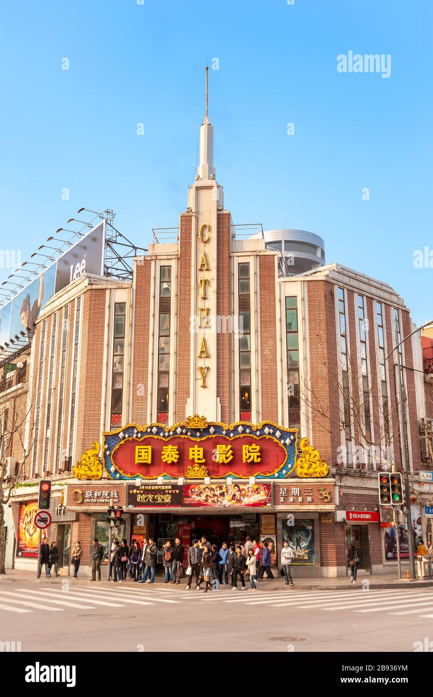 Cathay Cinema su Central Huaihai Road in concessione francese, Shanghai, Cina Foto Stock