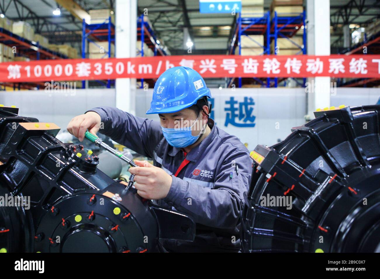 24 marzo 2020, Changzhou, Changzhou, Cina: I lavoratori producono e assemblano il 10.000° sistema di trasmissione di marcia di ''fuxing'' presso il laboratorio di produzione dell'istituto di tecnologia per locomotive e veicoli CRRC qishuyan Co., LTD., 350 KPH, nella zona di sviluppo economico di Chanzhou, provincia di jiangsu della Cina orientale, 23 marzo 2020. Il sistema di trasmissione del cambio, sviluppato in modo indipendente dalla Jiangsu, azienda CINESE e dotato di diritti di proprietà intellettuale, è uno dei componenti chiave della trasmissione ferroviaria ad alta velocità, che determina direttamente se il treno può funzionare in modo sicuro e stabile. Al momento, whi Foto Stock