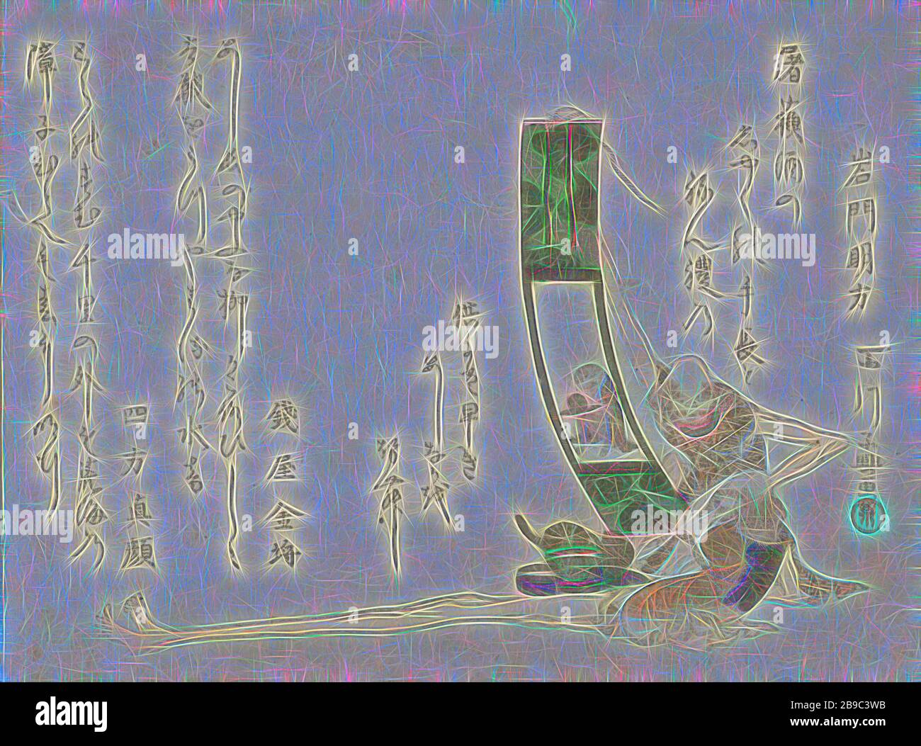 Long leg e Long Arm, due figure leggendarie sono raffigurate con tre poesie corrispondenti. Una figura con le gambe lunghe (ashinaga) ammira un dipinto di una scimmia, l'altra con le braccia lunghe (tenaga) tiene un vassoio con una pesca. Tre poesie, scimmie, scimmie, Momokawa Chôki (citato su oggetto), Giappone, 1800, carta, taglio a colori del legno, h 141 mm × w 188 mm, Reimagined by Gibon, disegno di calore allegro di luminosità e raggi di luce radianza. Arte classica reinventata con un tocco moderno. La fotografia ispirata al futurismo, che abbraccia l'energia dinamica della tecnologia moderna, del movimento, della velocità e rivoluziona la cultura. Foto Stock
