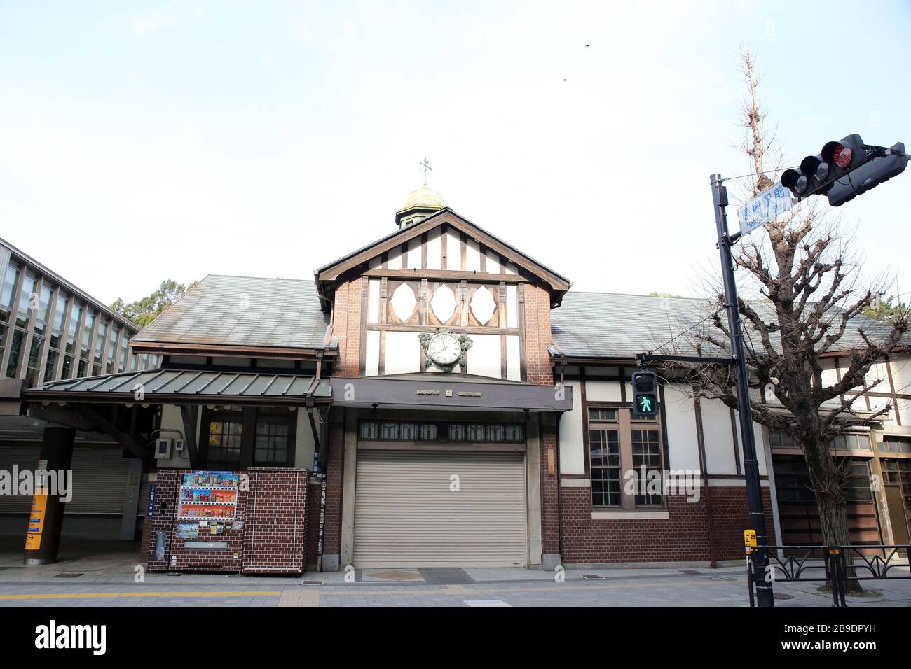 Una vista generale del vecchio edificio in legno della Stazione JR di Harajuku a Tokyo, Giappone, il 22 Marzo 2020. Credit: AFLO/Alamy Live News Foto Stock