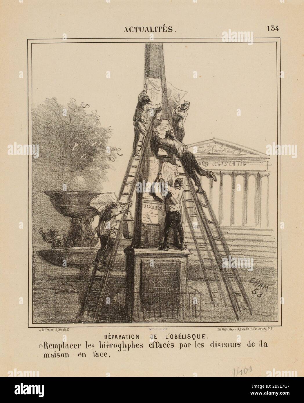 Riparazione dell'obelisco. / 134 (titolo registrato) | Notizie (sotto tutti) Foto Stock