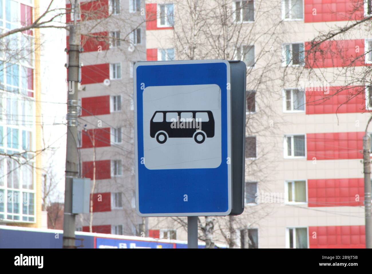 Cartello della fermata dell'autobus sullo sfondo del paesaggio urbano, semplice stile piatto. Stock illostantion per web e stampa wuth emty spazio per il testo e il design. Foto Stock