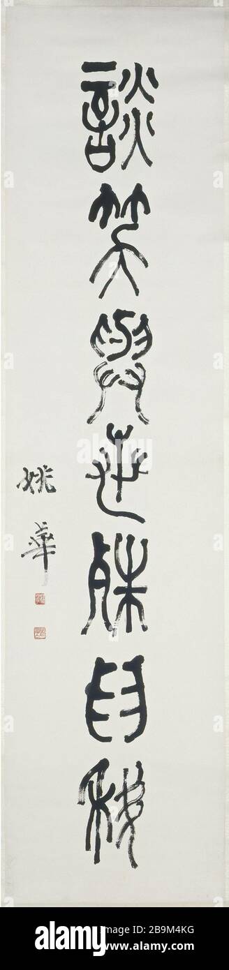 CALLIGRAPHY Yao Hua. Culipraphie, encré et couleurs sur papier, Chine, entre 1900 et 1930. Parigi, musée Cernuschi. Foto Stock