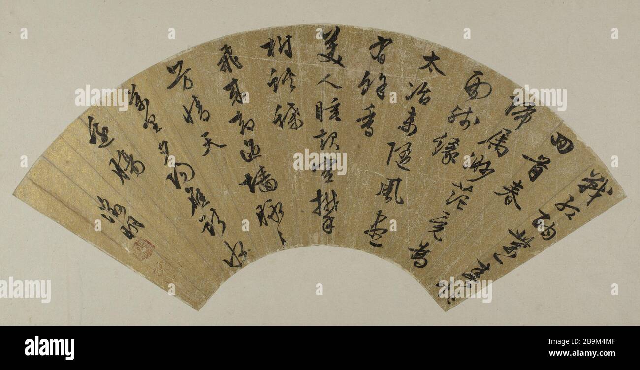 CALLIGRAPHY Wen Zhengming (1470-1559). "Calligraphie". Encre sur Fond d'Or (papier). Chine, dynastie des Ming. Parigi, musée Cernuschi. Foto Stock