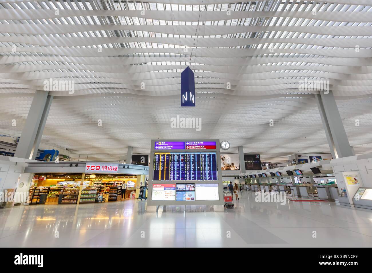 Hong Kong, Cina – 20 settembre 2019: Terminal 2 dell'aeroporto di Hong Kong (HKG) in Cina. Foto Stock