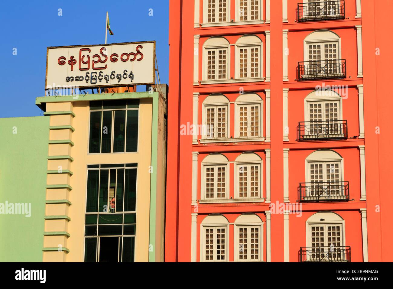 Edifici su Sule Pagoda Road, Yangon (Rangoon), Myanmar (Birmania), Asia Foto Stock