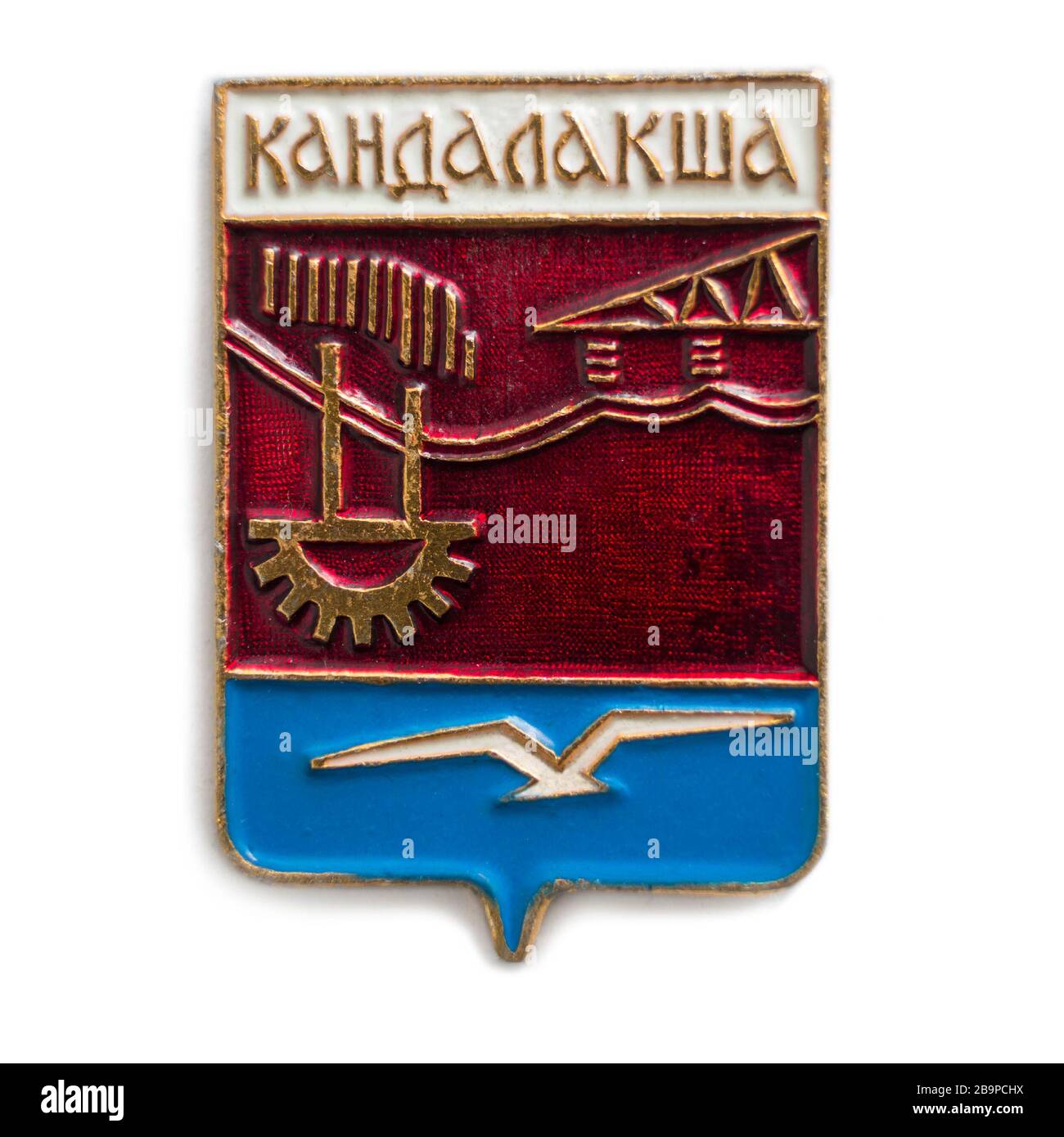Mosca, Russia - 24 marzo 2020.: Badge sovietico dedicato alla città provinciale della Russia settentrionale. Iscrizione: Kandalaksha Foto Stock