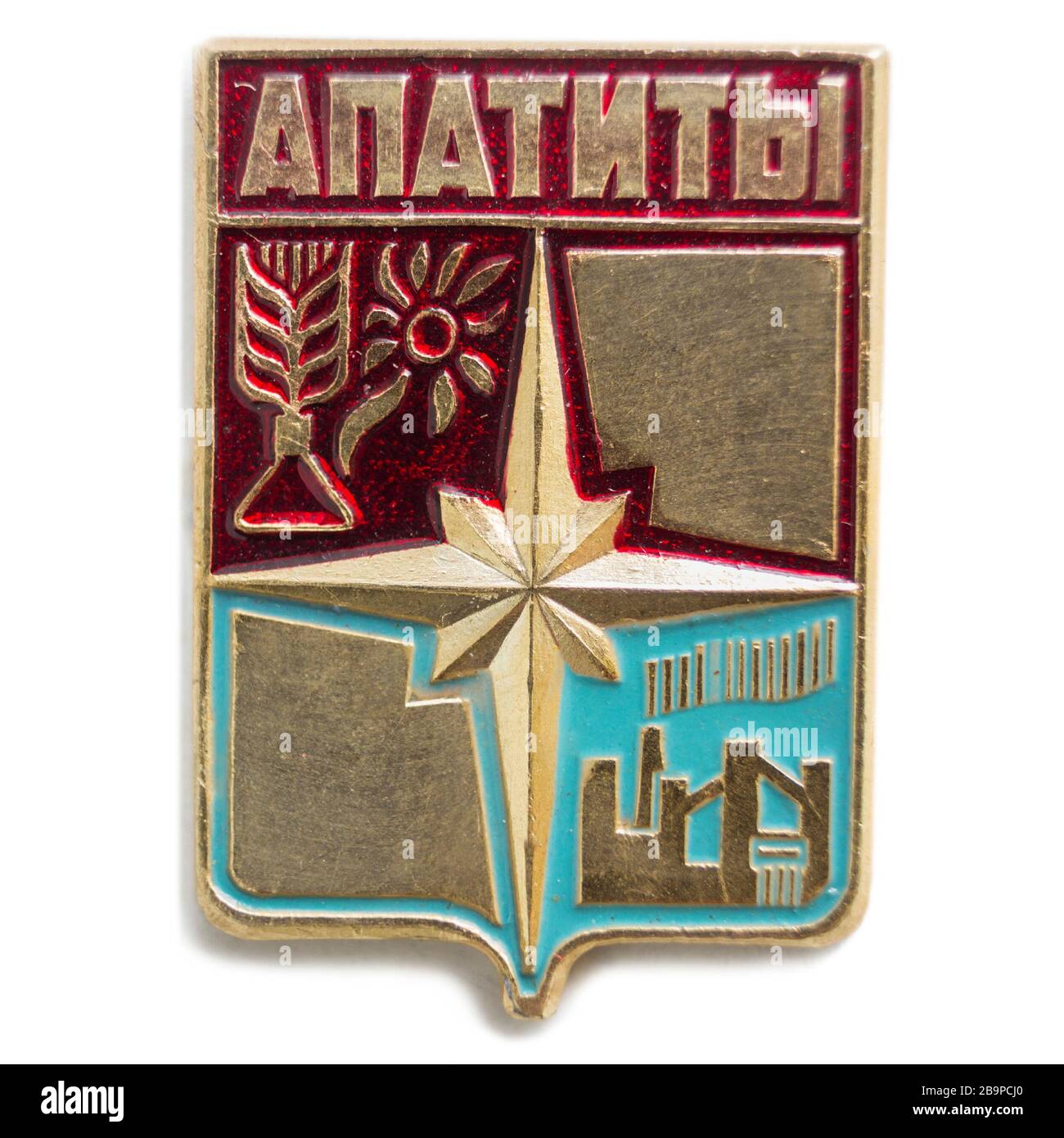 Mosca, Russia - 24 marzo 2020.: Badge sovietico dedicato alla città provinciale della Russia settentrionale. Iscrizione: Abbazia Foto Stock