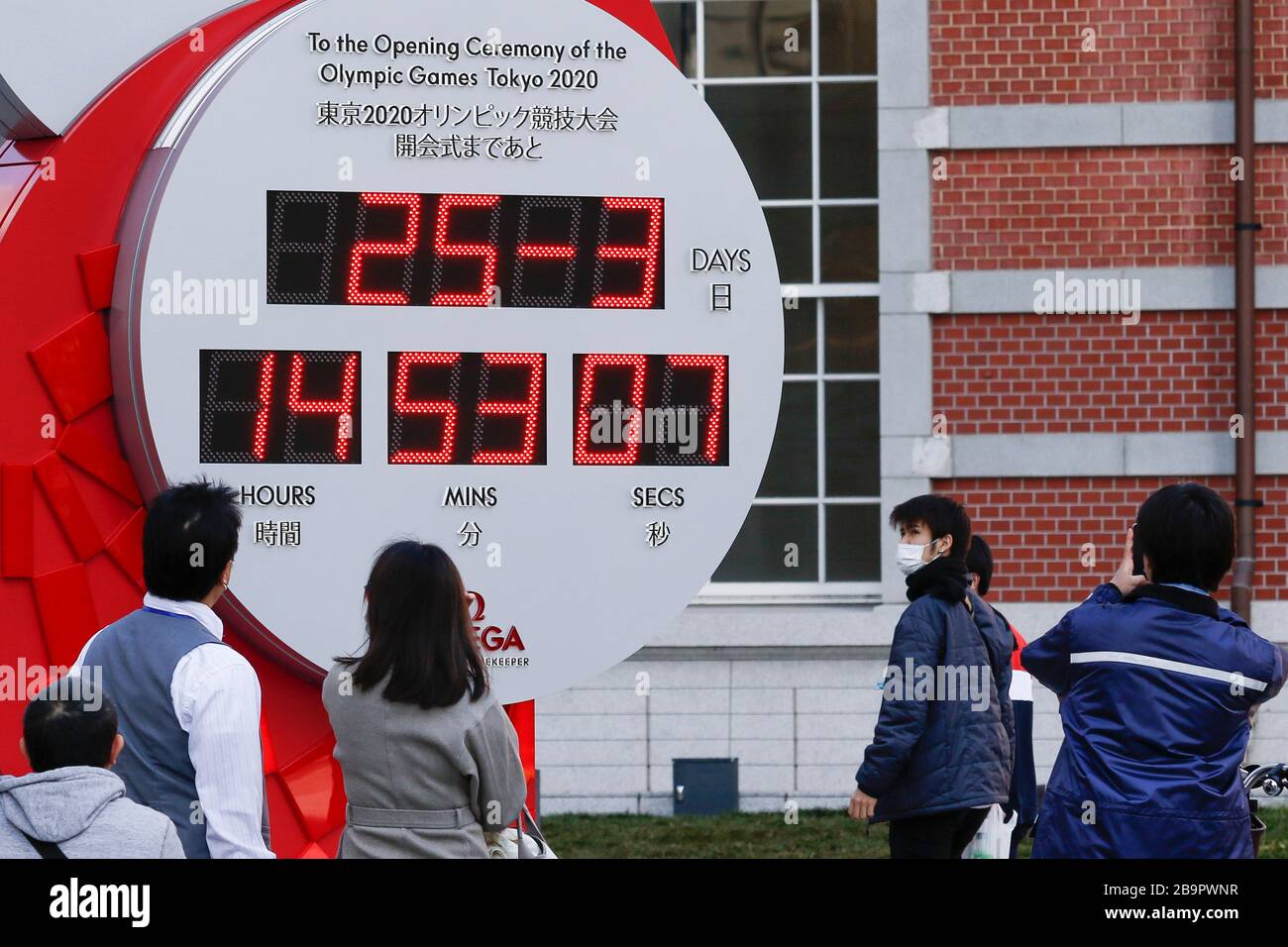 Omega Clock Immagini e Fotos Stock - Alamy