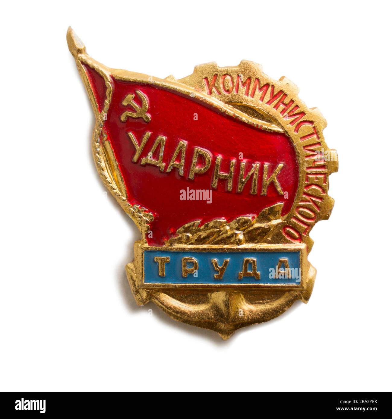 Mosca, Russia - Mar 24, 2020.: Questo distintivo sovietico è stato assegnato da operai di produzione avanzati. Titolo sul distintivo: L'operaio dello shock del lavoro comunista Foto Stock