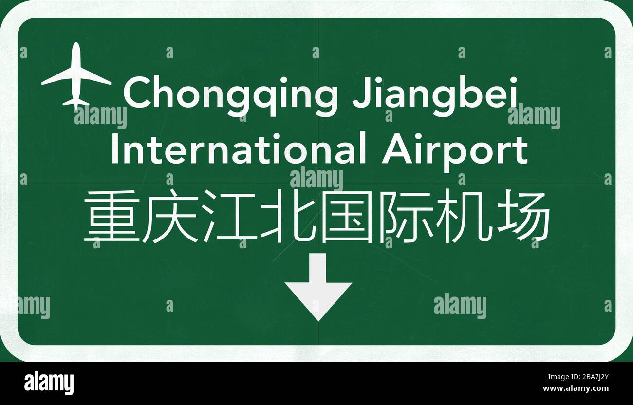Chongquing Jiangbei China International Airport Highway Sign 2D Illustration Foto Stock