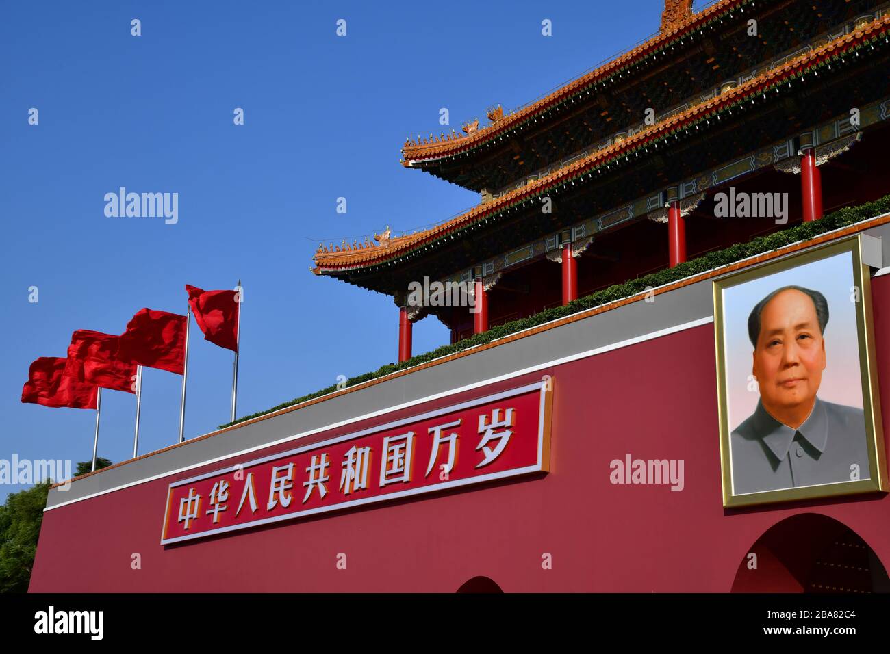 Pechino, Cina-Ottobre 2019; Vista ad angolo basso dell'ingresso sul lato sinistro della Città Proibita con un ritratto del Presidente Mao tutto contro un cielo blu chiaro. Cinese Foto Stock