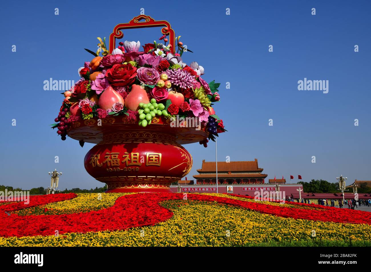 Porta Tiananmen Città Proibita e vaso di fiori gigante. Testo cinese: 'Viva la Repubblica popolare Cinese' e 'viva l'unità del popolo di Foto Stock