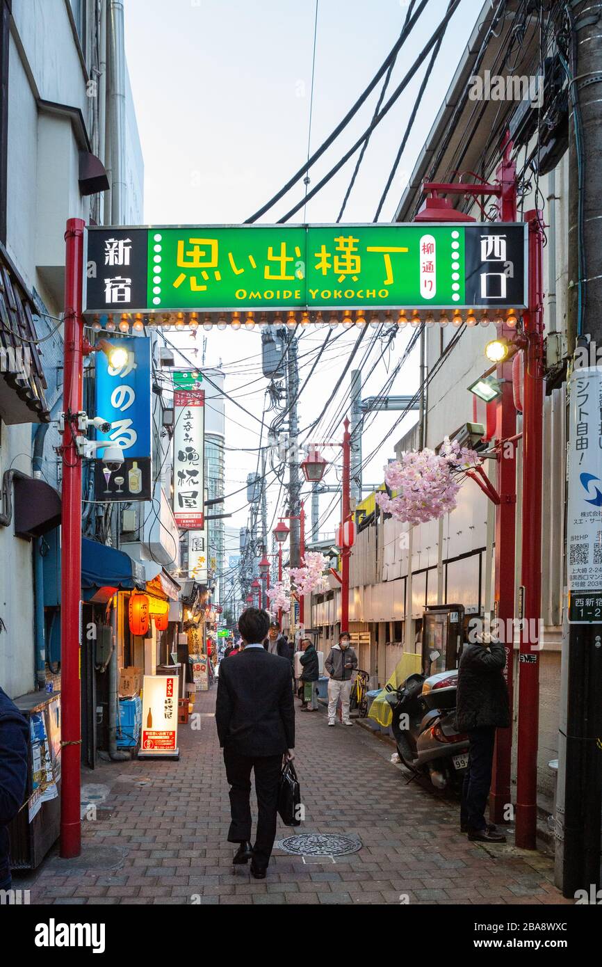 Omoide Yokocho, Memory Lane, Tokyo, Giappone Foto Stock