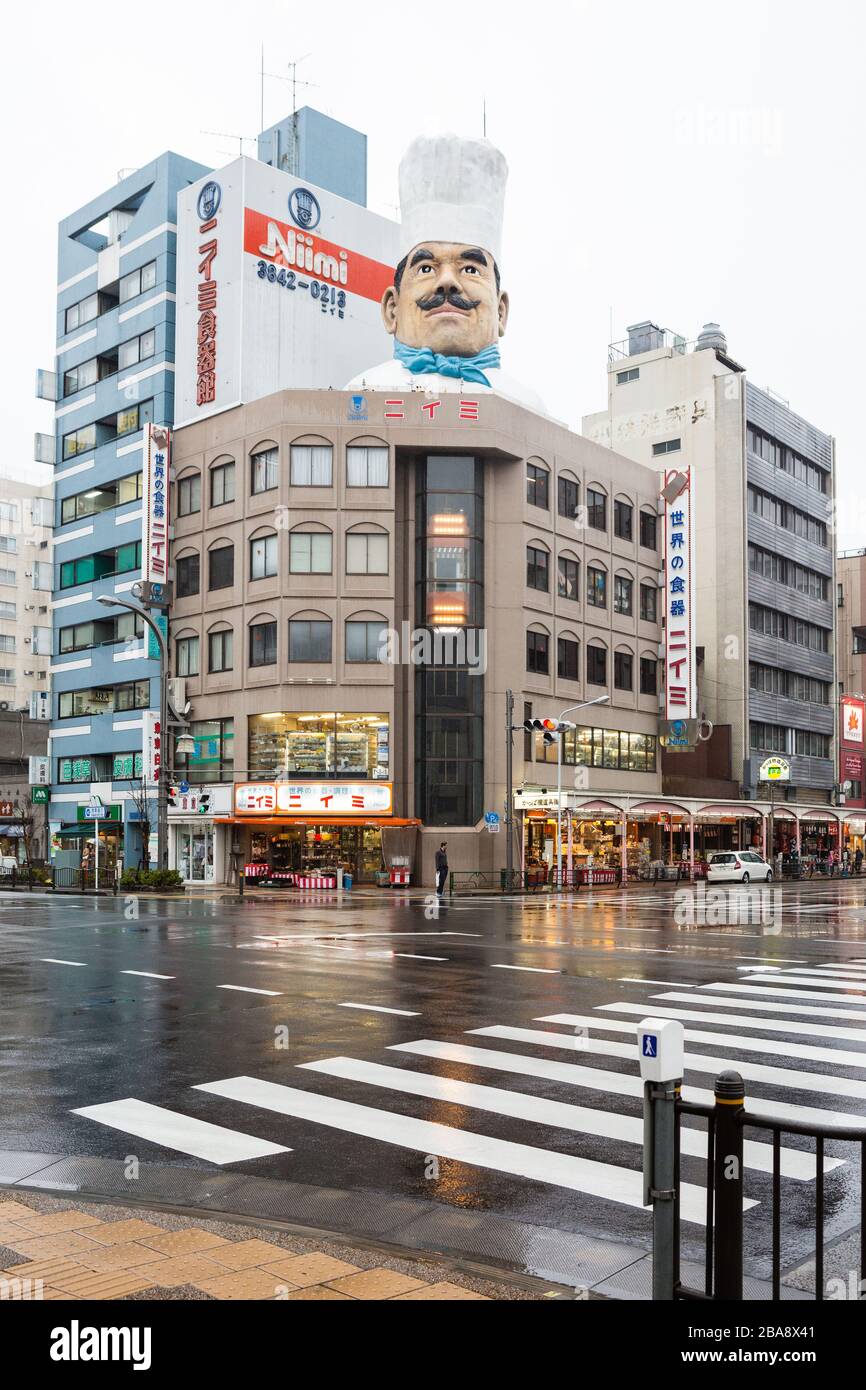 Statua gigante della testa di uno chef in cima a un edificio, Kappabashi-dori, Tokyo, Giappone Foto Stock