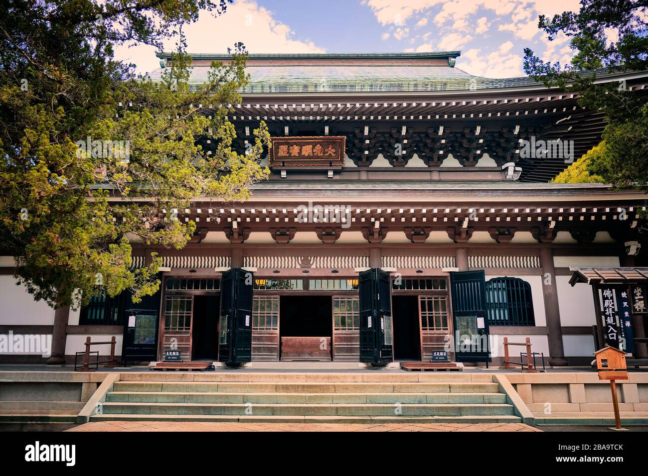 Edificio sacro con porte di accesso aperte al Tempio Engakuji Zen Foto Stock