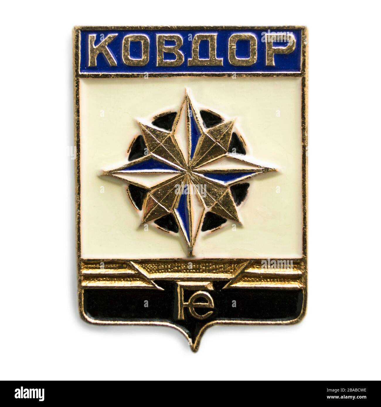 Mosca, Russia - 26 marzo 2020.: Badge sovietico dedicato a una piccola città nel nord della Russia. Iscrizione: Kovdor Foto Stock