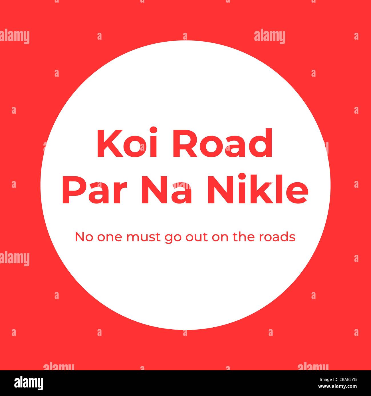 koi road par na nikle, una motivazione per la prevenzione del virus corona in lingua hindi . in inglese è un mezzo : nessuno deve uscire sulle strade. rimanere a casa Illustrazione Vettoriale