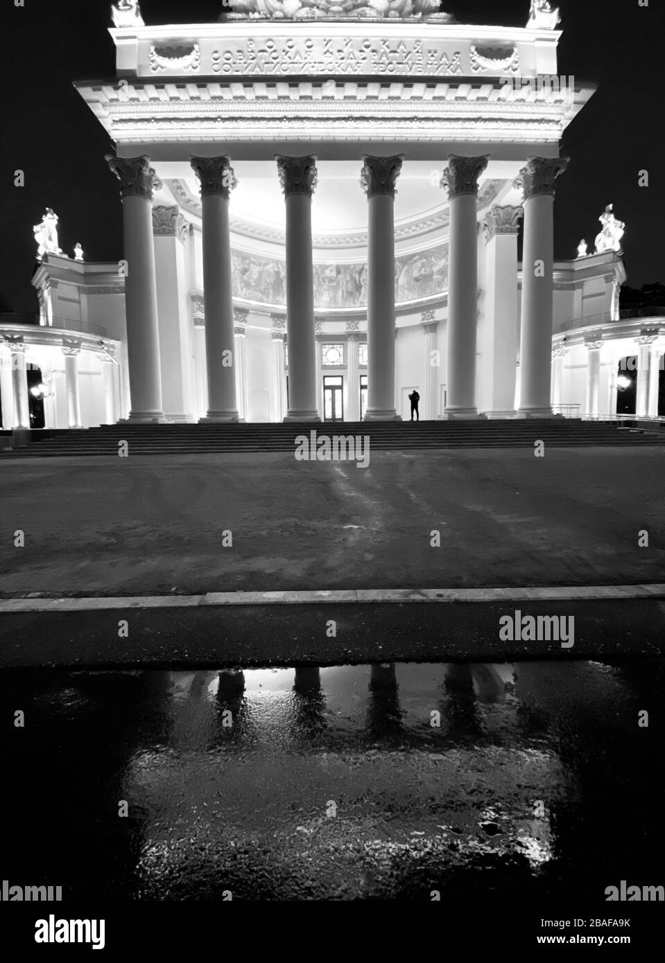 Mosca, Russia - 16 marzo 2020. Padiglione 1 Repubblica Socialista Federale Sovietica sul territorio VDNH - tutto il centro espositivo russo a Mosca sul n Foto Stock