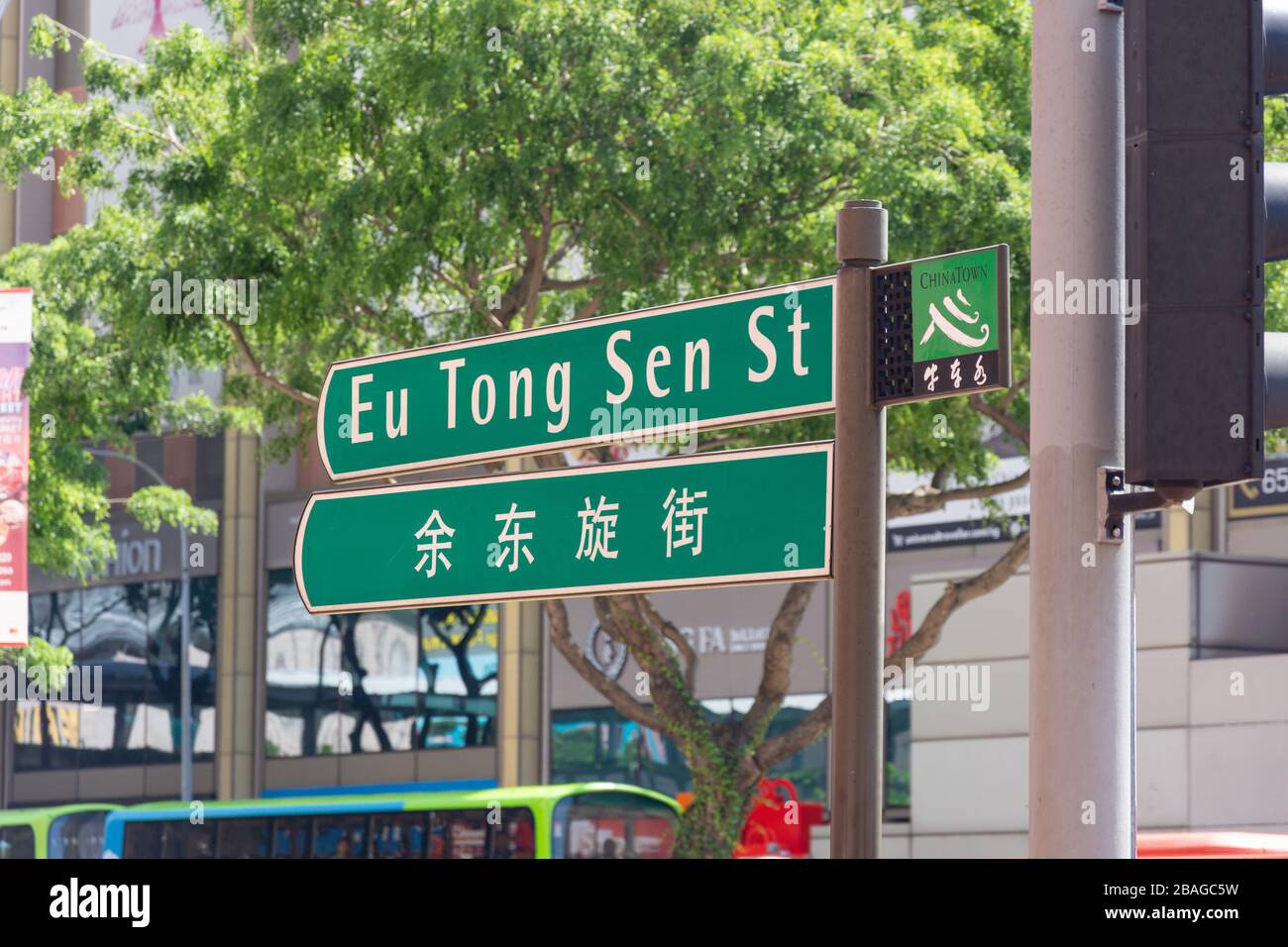 Insegna inglese e cinese, via EU Tong Sen, Chinatown, Repubblica di Singapore Foto Stock