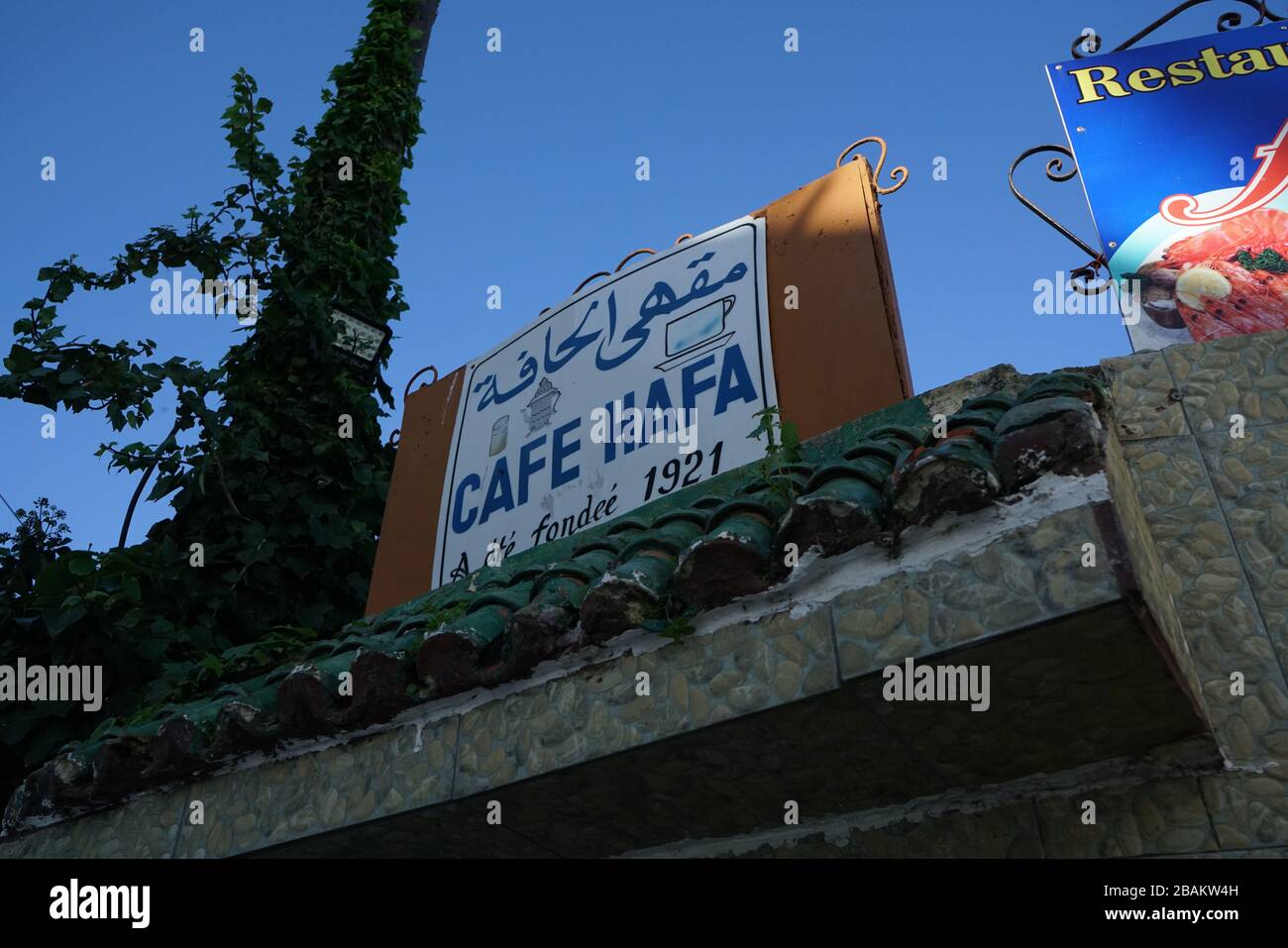 Cafe Hafa, ristorante bar, Rue Mohammed Tazi, Tangeri, Marocco, Nord Africa, Africa Foto Stock