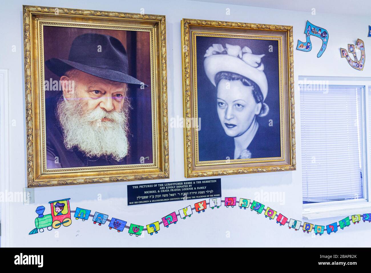 Miami Beach Florida, 41st Street, Arthur Godfrey Road, Kosher Way, Captain Hyman P. Galbut Jewish Learning Center Chabad, scuola, religione, giudaismo Foto Stock