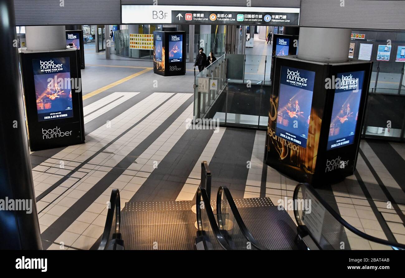 Linea fukutoshin immagini e fotografie stock ad alta risoluzione Alamy