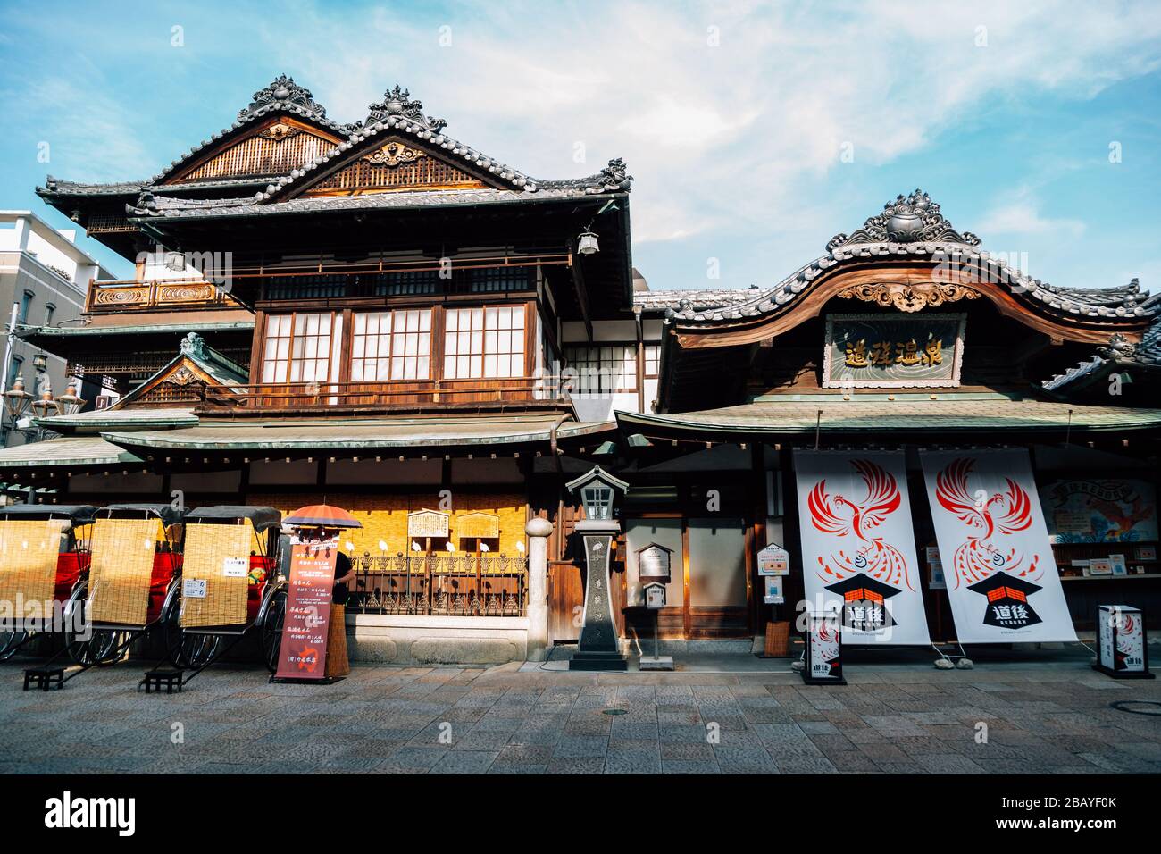 Matsuyama, Giappone - 21 Aprile 2019 : sorgente termale calda tradizionale Dogo Onsen Foto Stock