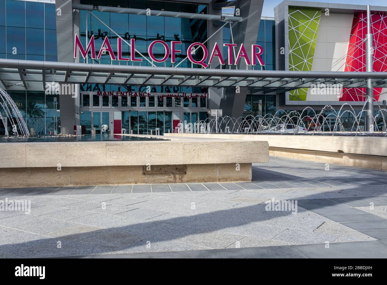 L'entrata principale del Mall of Qatar e' chiusa durante la pandemia di virus Corona con vista del giorno Foto Stock