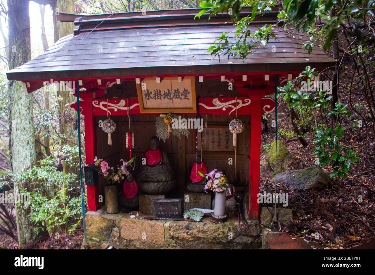 Piccolo Tempio del Buddha - Misen Hondo/Reikado - Monte Misen - Miyajima - Hiroshima Foto Stock