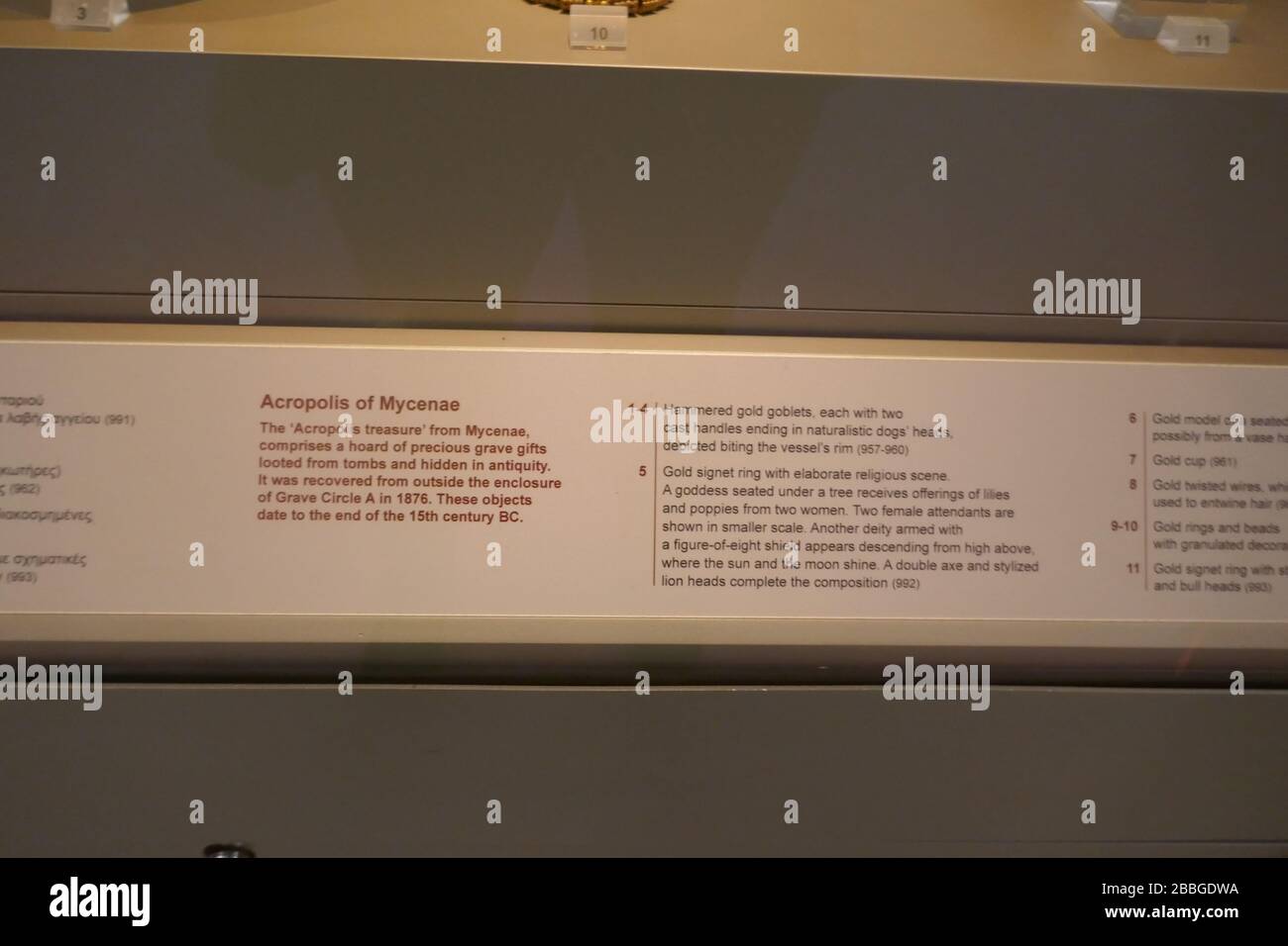 Museo Archeologico Nazionale di Atene Foto Stock
