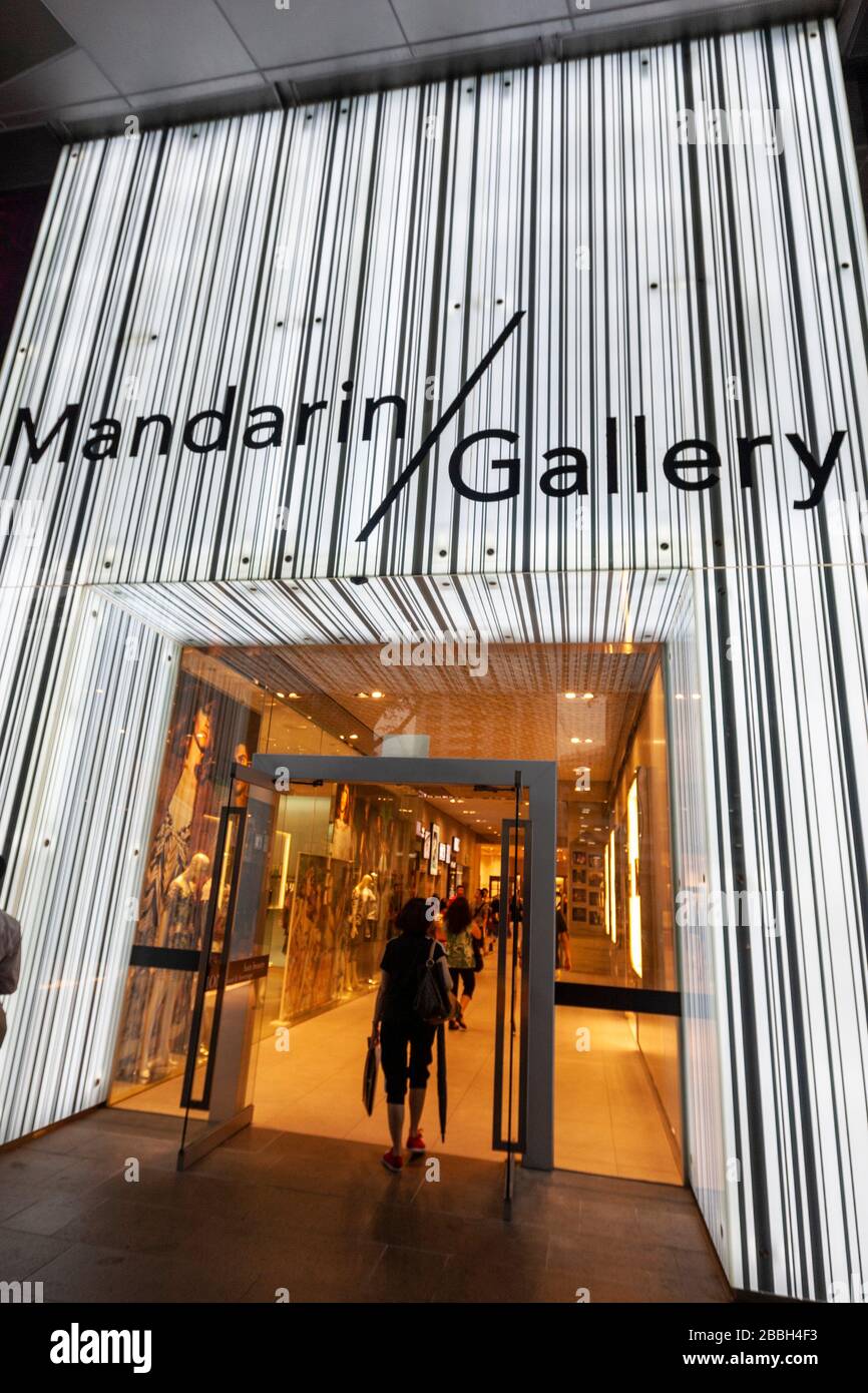 Ingresso alla Mandarin Gallery, negozi, centri commerciali, Orchard Rd, Singapore Foto Stock