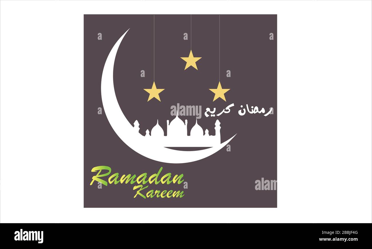 Biglietto d'auguri Ramadan Mubarak con stella della moschea di luna sullo sfondo colorato Ramadan Kareem Illustrazione Vettoriale