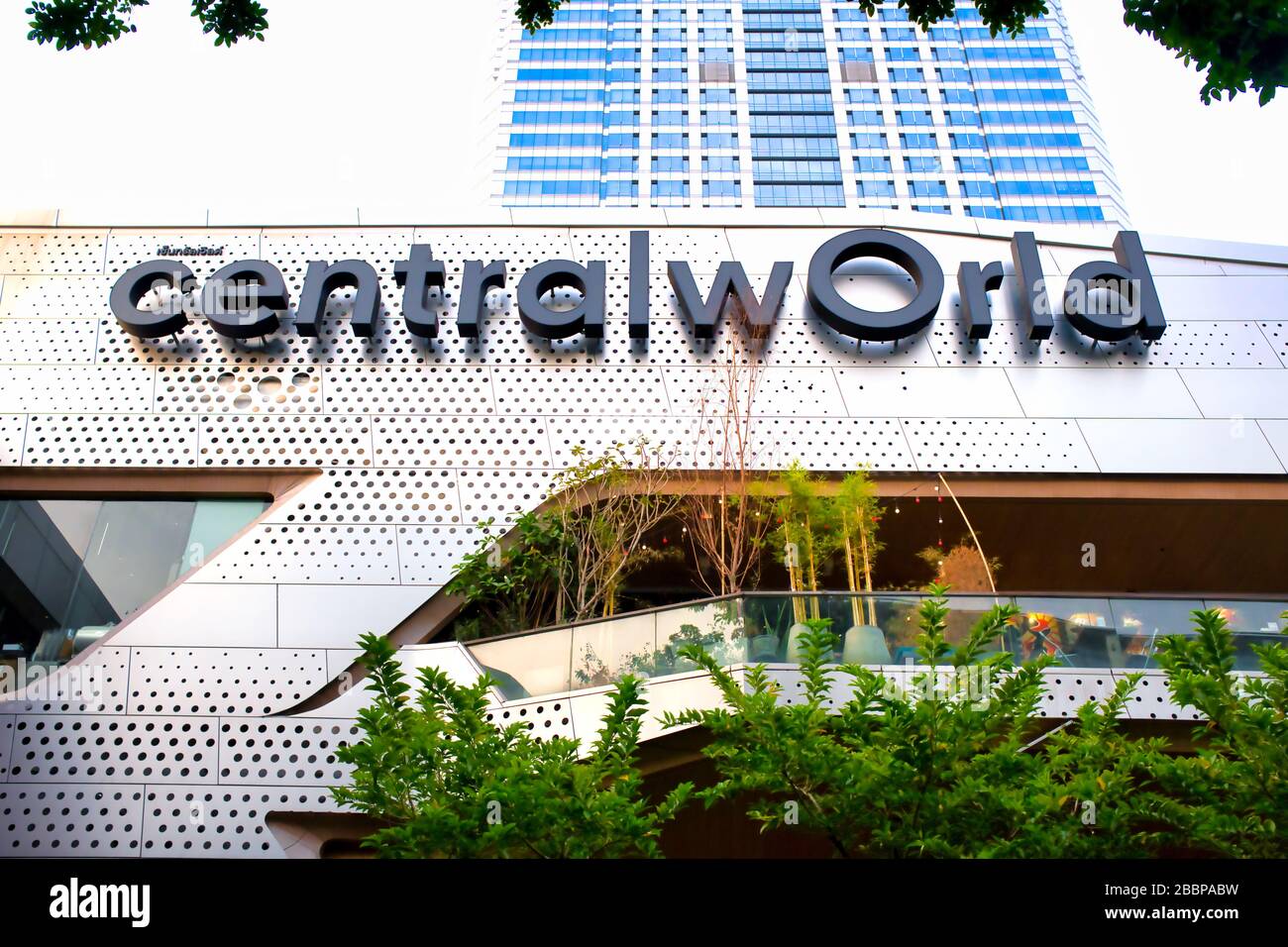 Il sesto più grande complesso commerciale del mondo CentralWorld, Bangkok, Thailandia. Foto Stock